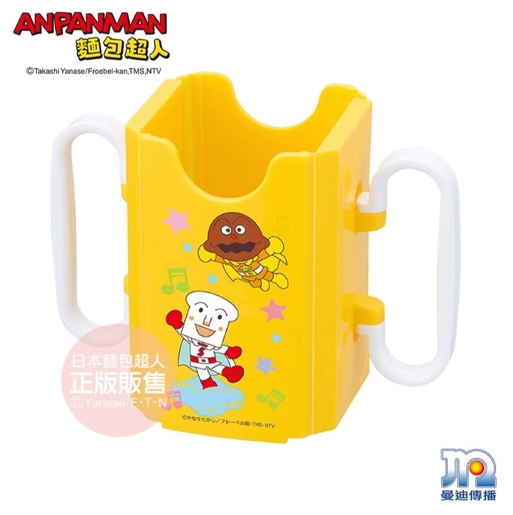 AN麵包超人利樂包飲料輔助器(黃)