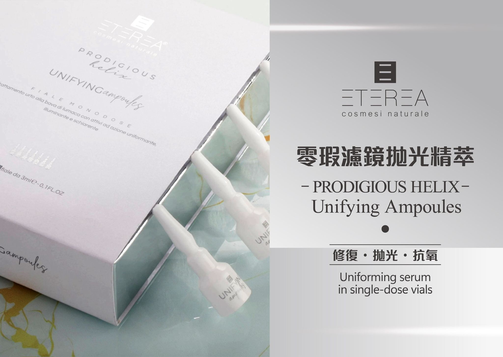 零瑕濾鏡拋光精萃