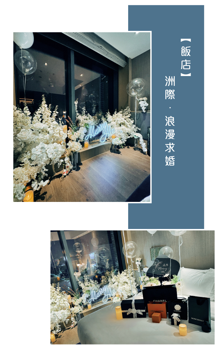 【飯店】 洲際．純白色系