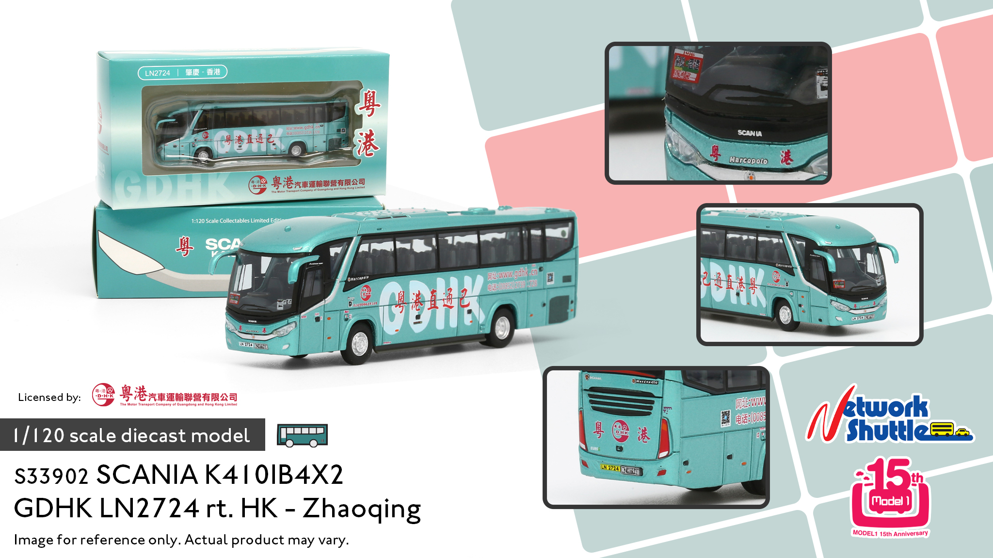 1:120 粵港直通巴 Scania K410IB4 x 2  (LN2724) (S33902)