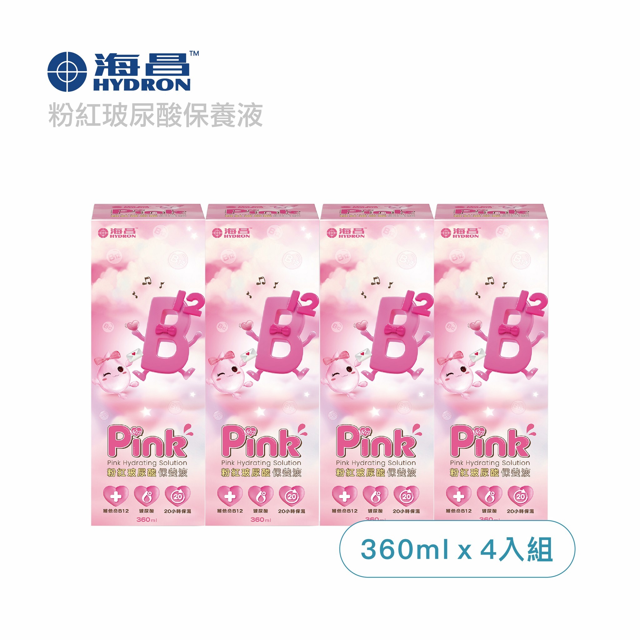 海昌 B12玻尿酸保養液360ml 4罐組