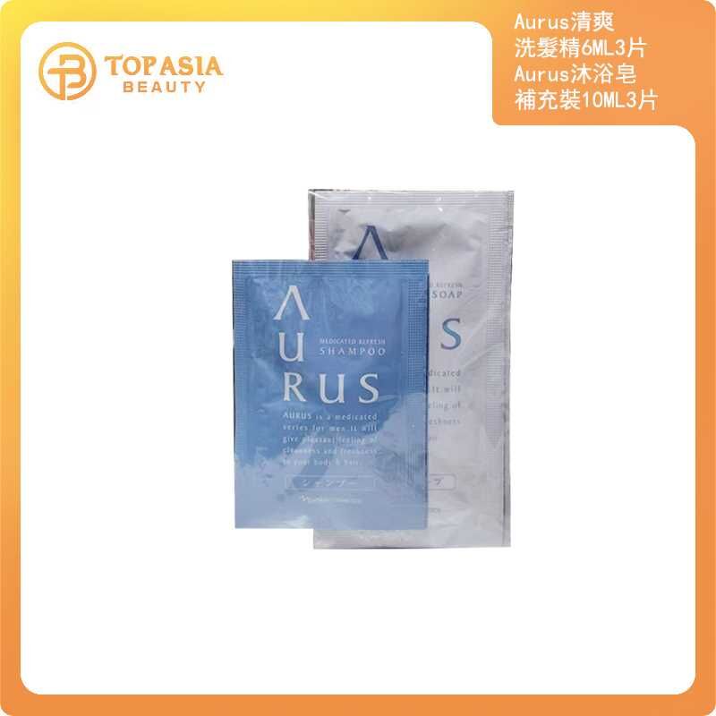 naris Aurus 沐浴皂補充裝10ML 3片