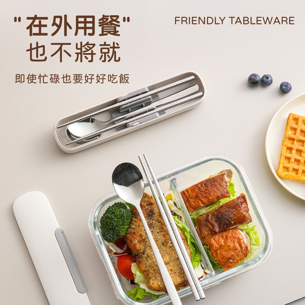 奶油系 環保餐具組【CC0645】