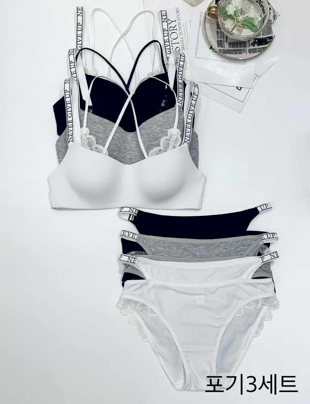 FL5123 字母帶蕾絲交叉背內衣套裝