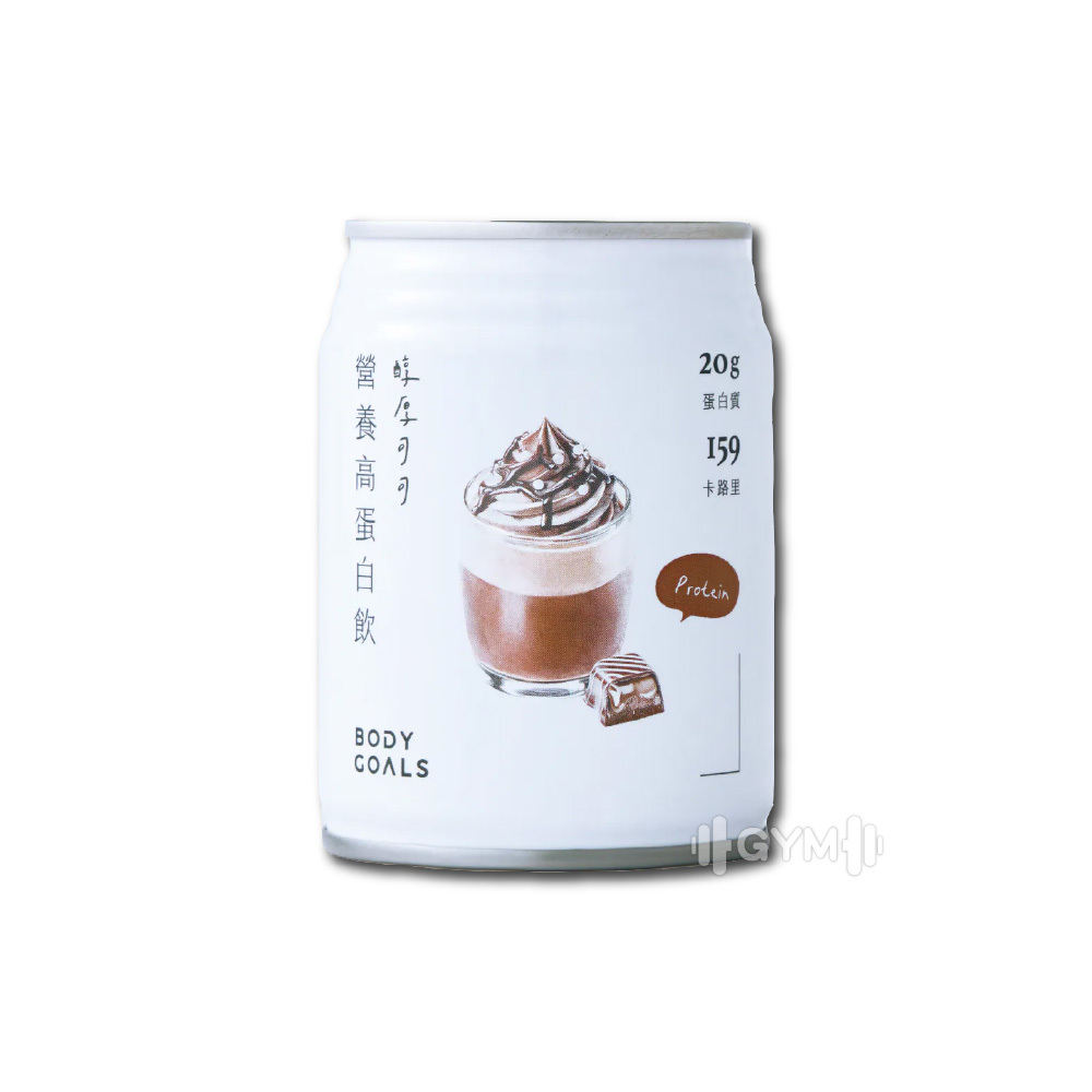 Body Goals 營養高蛋白飲