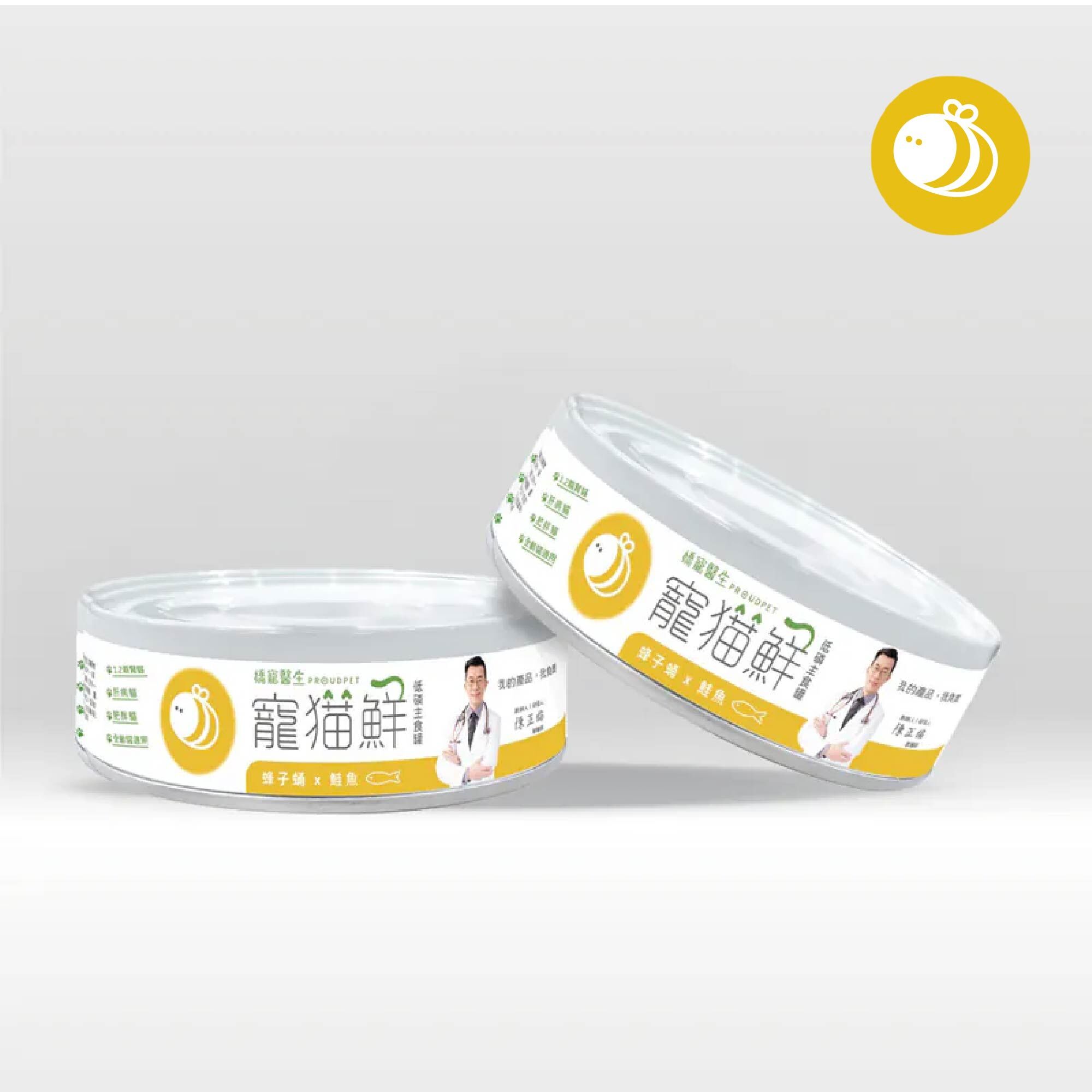 寵貓鮮 低磷護腎主食罐 (蜂子蛹&鮭魚) 80g/罐