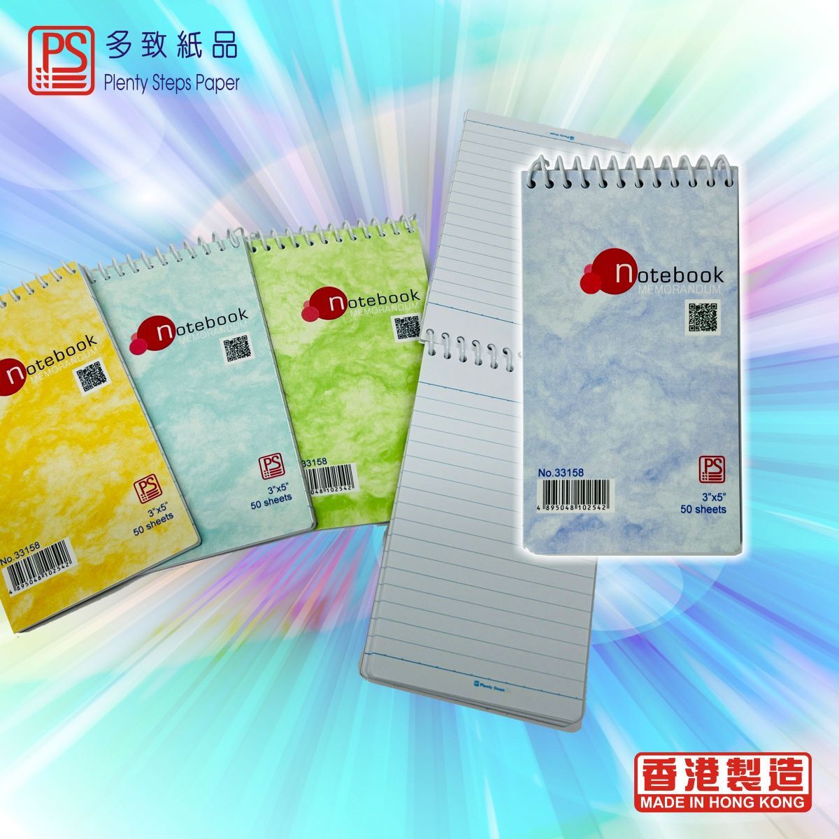 #33158 3"x5" 螺旋圈裝筆記簿(頂圈) - 1本 ※封面顏色隨機發貨※