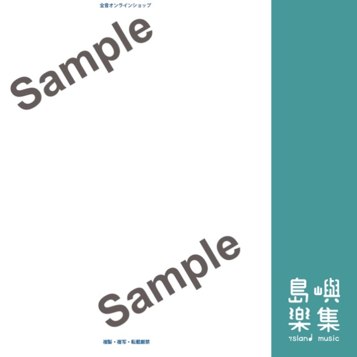 NEW GENERATION J-POP 2020-2025 VOL.2