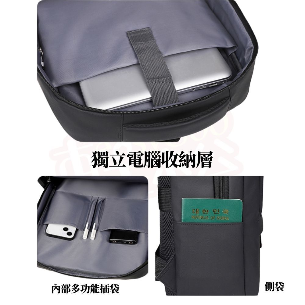 輕商務防潑水筆電後背包｜外置USB充電接口｜雙層大容量設計【輕鬆購五金百貨】