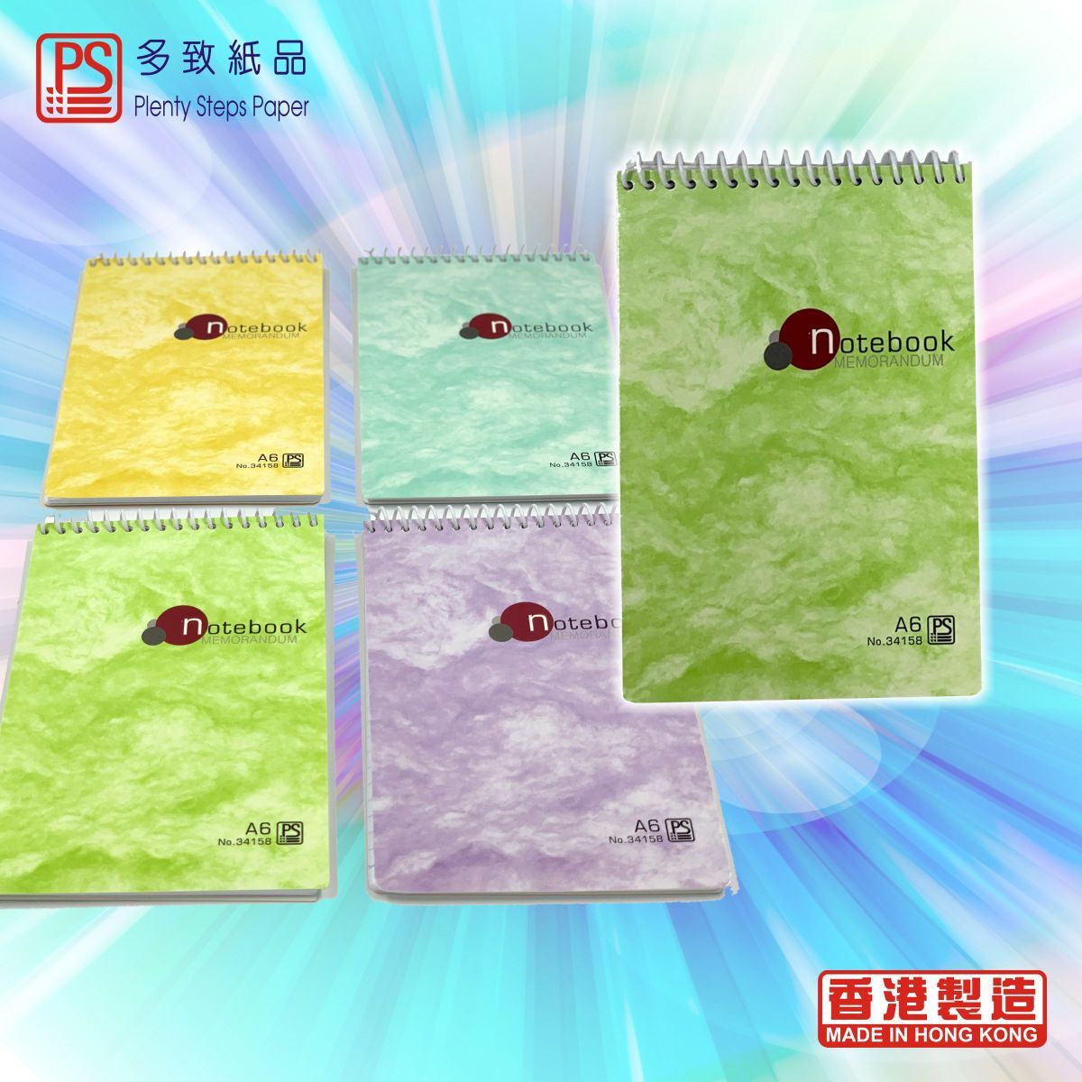 #34158 4"x6" 螺旋圈裝筆記簿(頂圈) - 1本 ※封面顏色隨機發