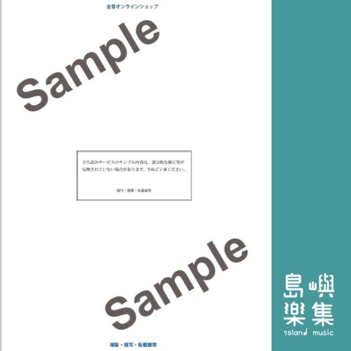 IMMORTAL J-POP VOL.1