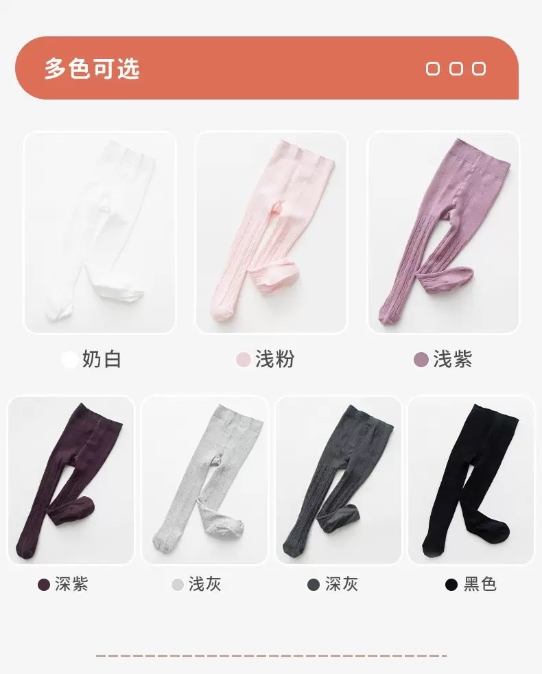 超多顏色麻花襪