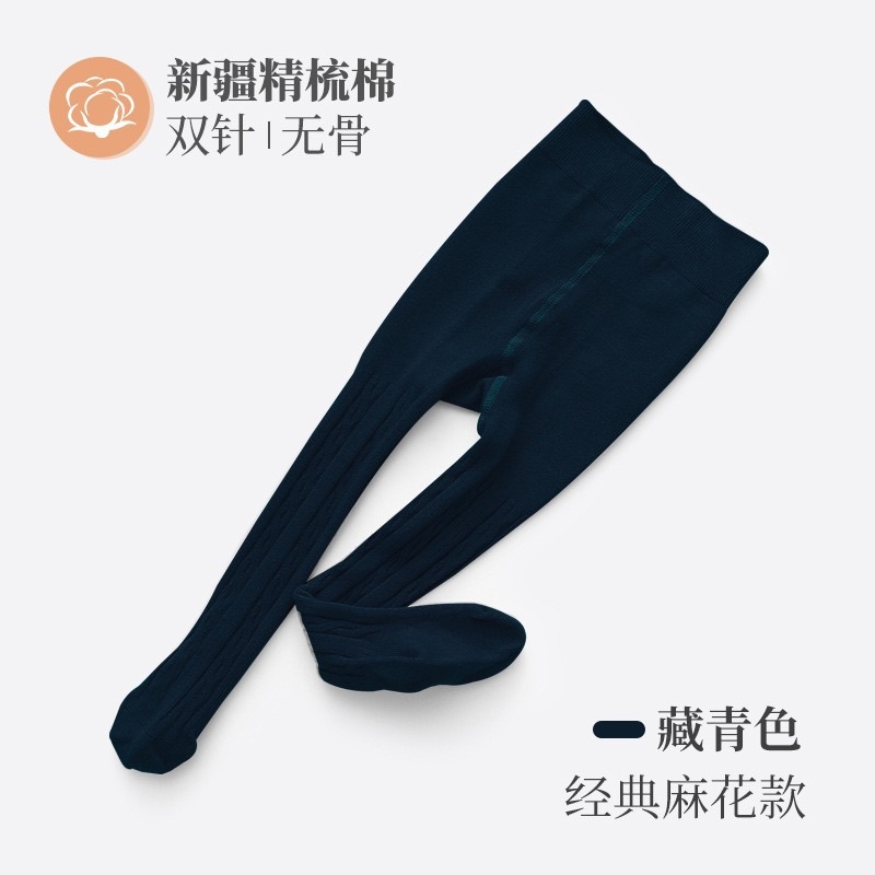 超多顏色麻花襪