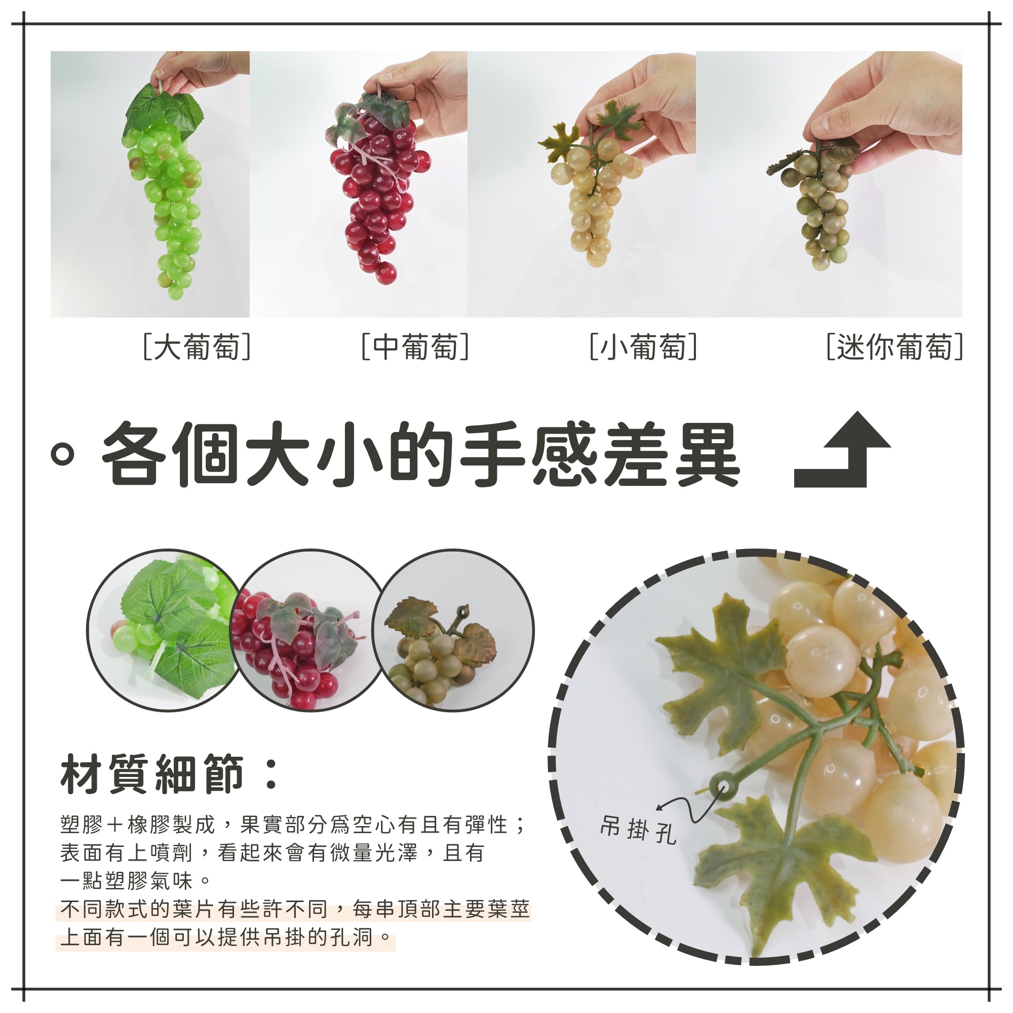 【台灣現貨速發】仿真 綠葡萄  紅葡萄 ｜裝飾 掛飾 門掛
