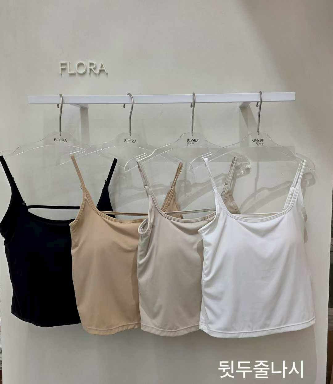 FL5130 冰絲親膚美背細肩帶背心(可調節)