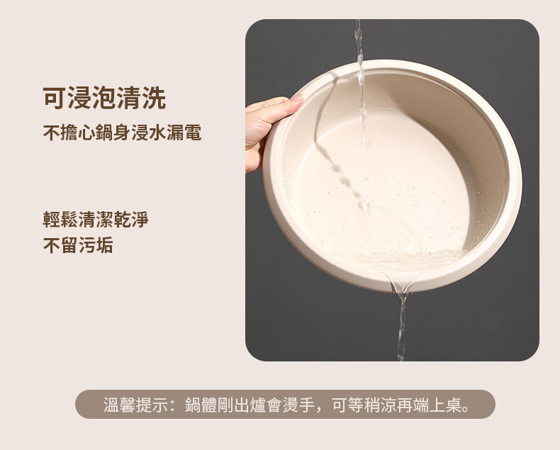 Daewoo 火鍋 打邊爐