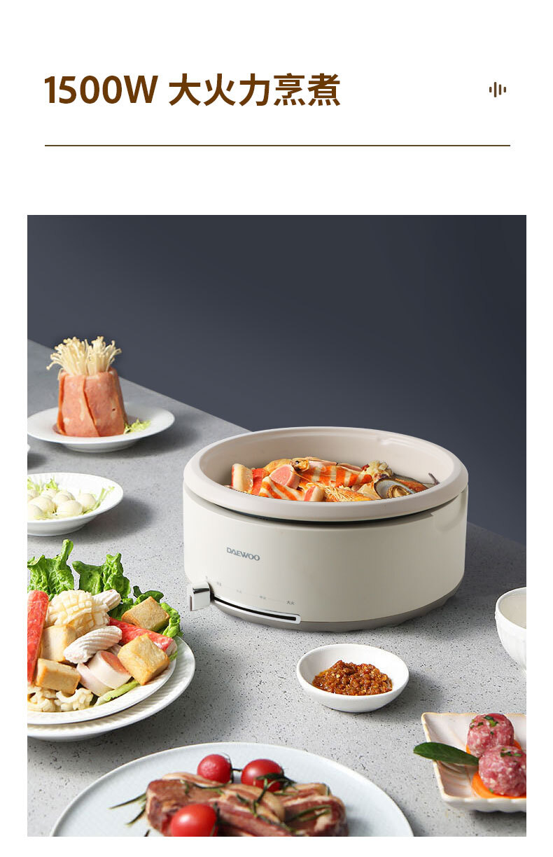 Daewoo 火鍋 打邊爐