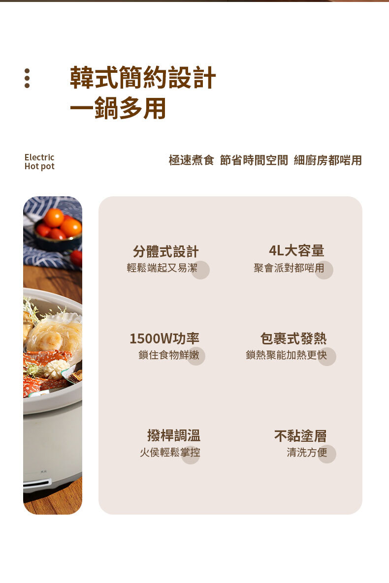 Daewoo 火鍋 打邊爐