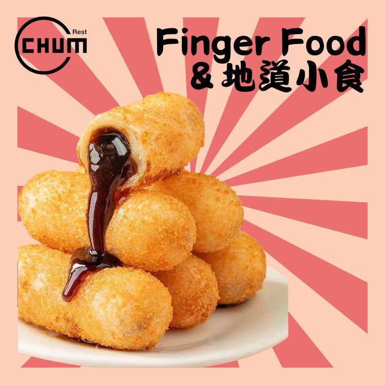 中式炸糍粑 (紅糖餡) 每打