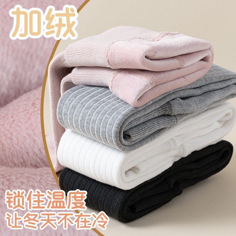 四色保暖褲襪