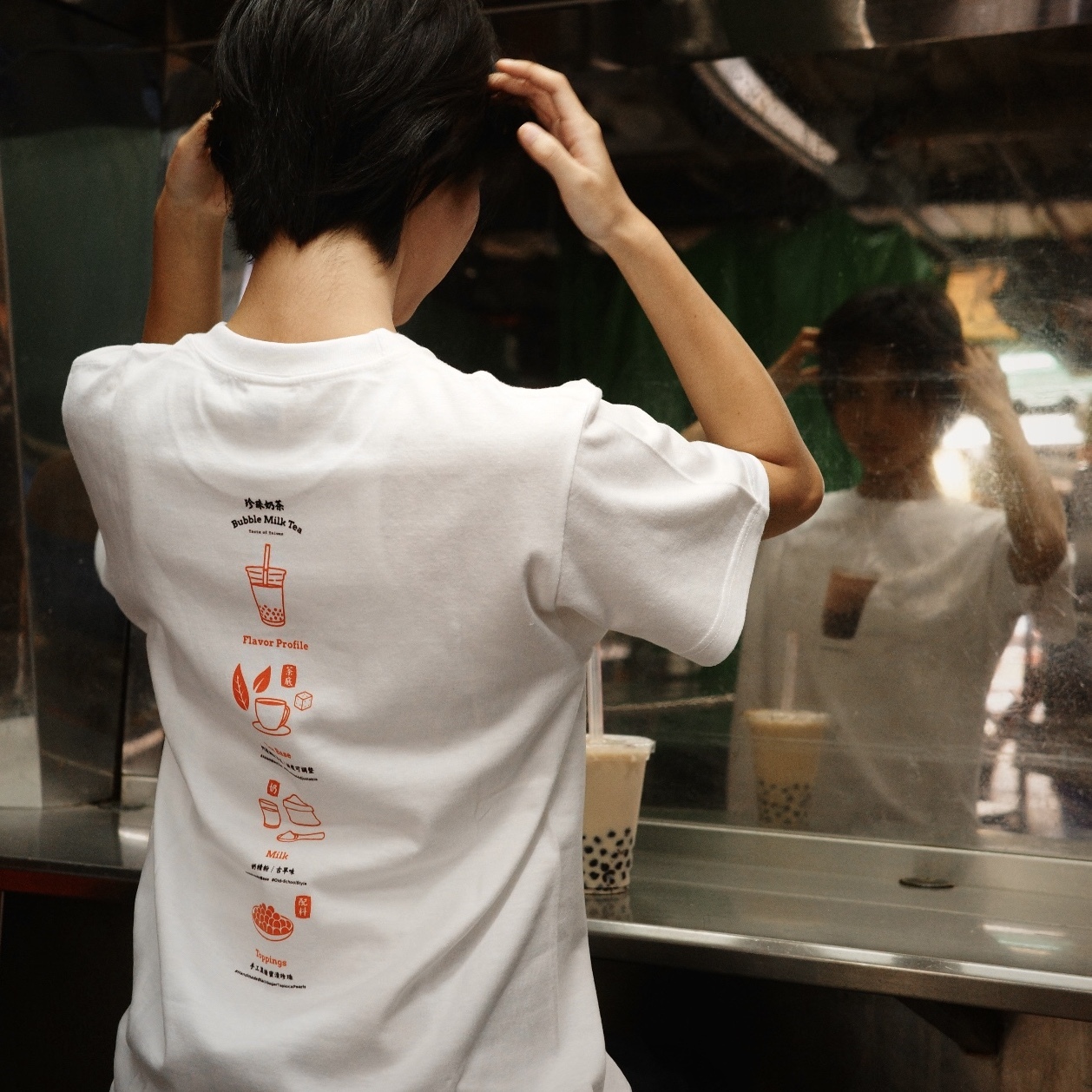 台味Project-珍珠奶茶短踢