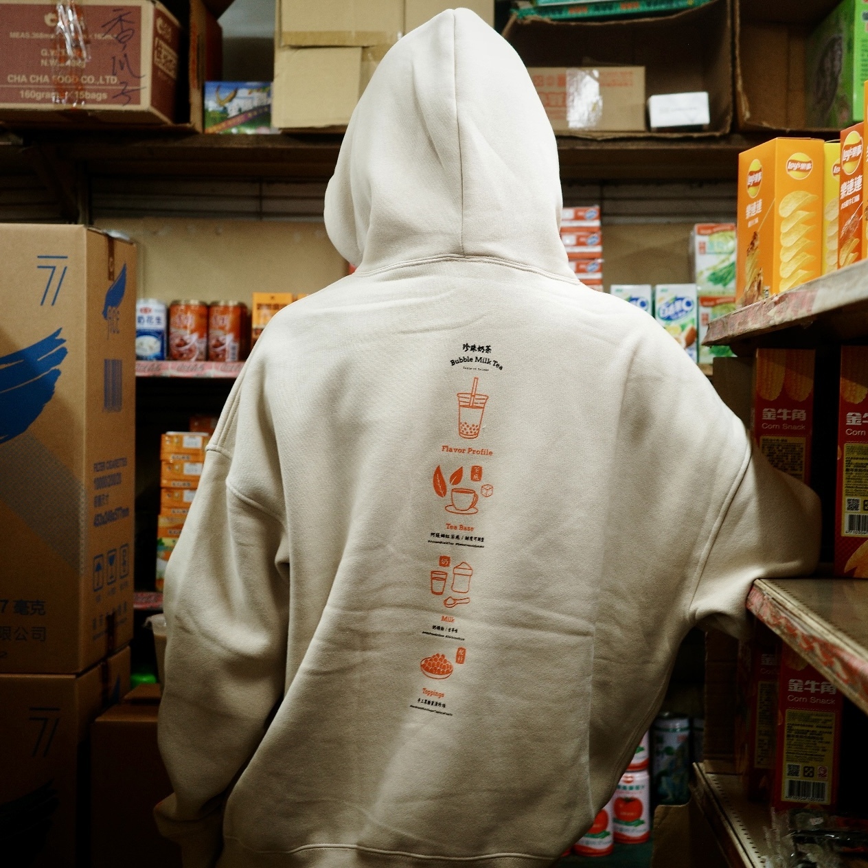 台味Project-珍珠奶茶落肩帽踢