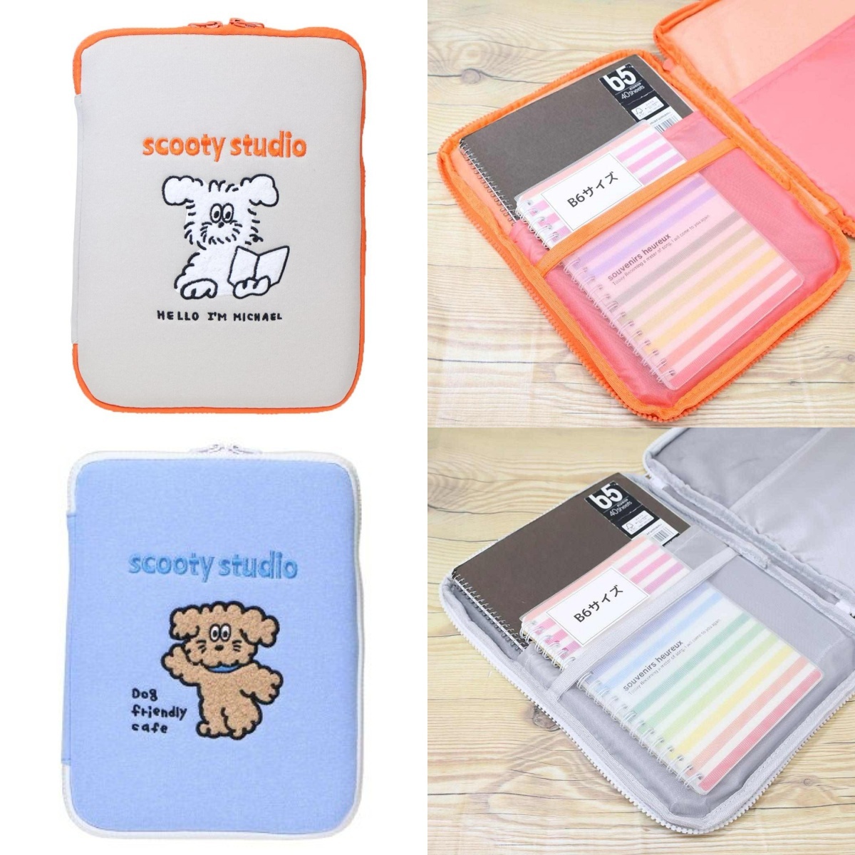 折扣價預購┃scooty studio 小狗 平板收納包 IPAD 保護套