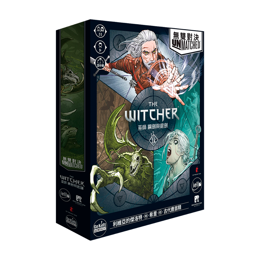 無雙對決：巫師 鋼劍與銀劍