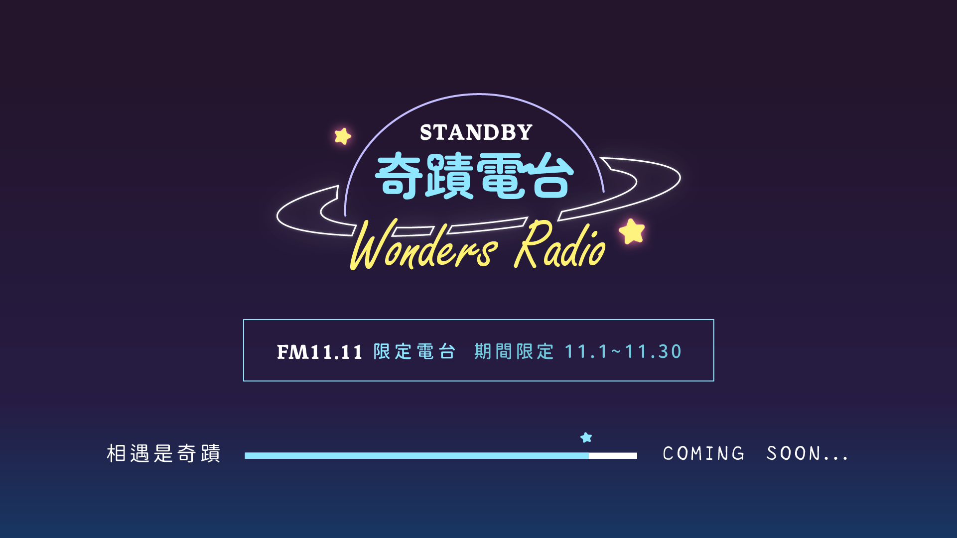 1111 優惠總覽:LW 採購攻略一次看