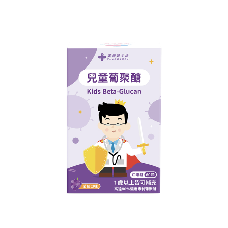 Phargoods 藥師健生活 兒童葡聚醣