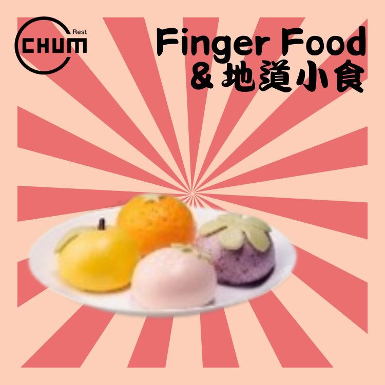 迷你水果造型包 (紫薯及豆沙)