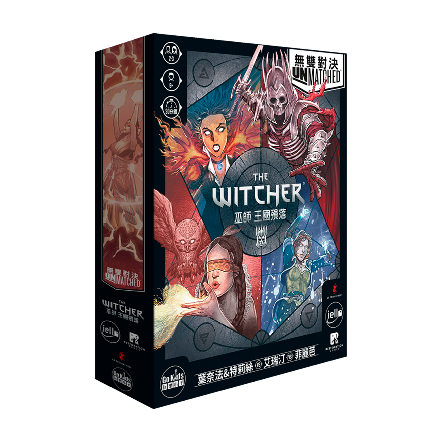 無雙對決：巫師 王國殞落