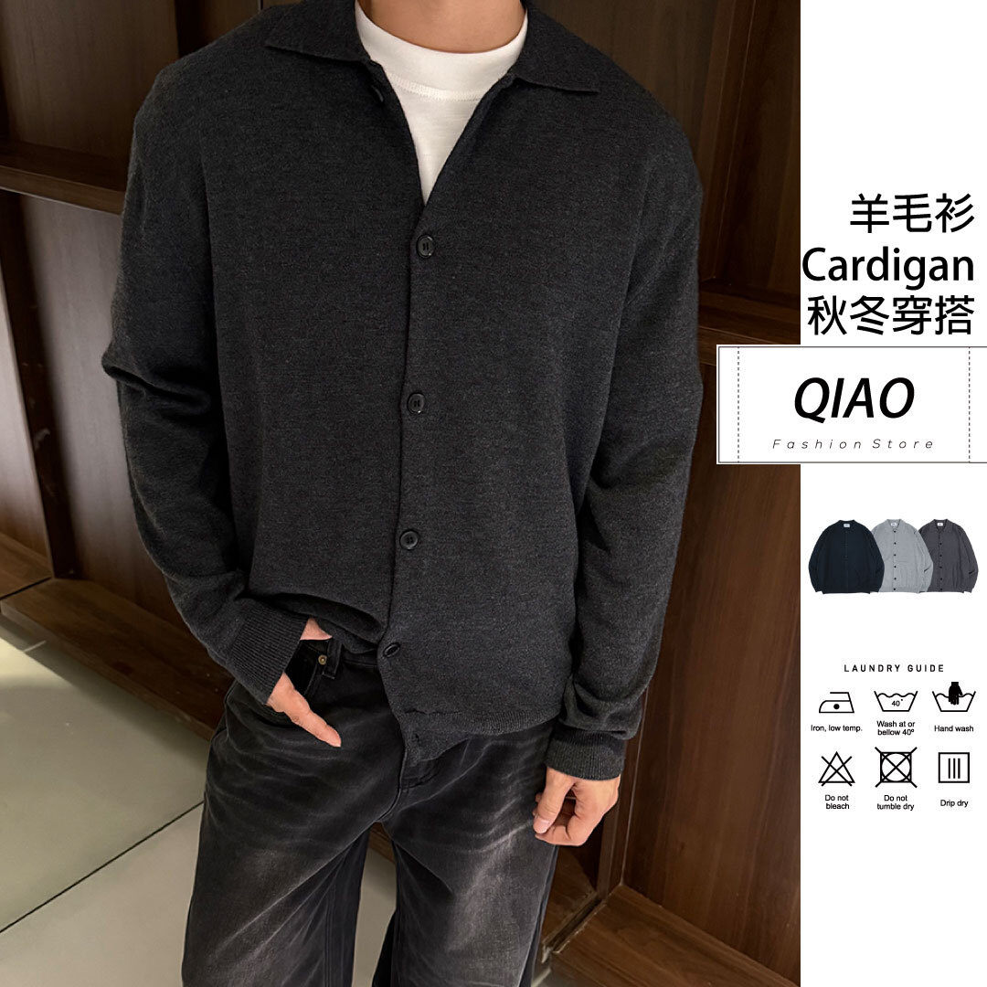 Cardigan素色針織羊毛衫 YQ-91021