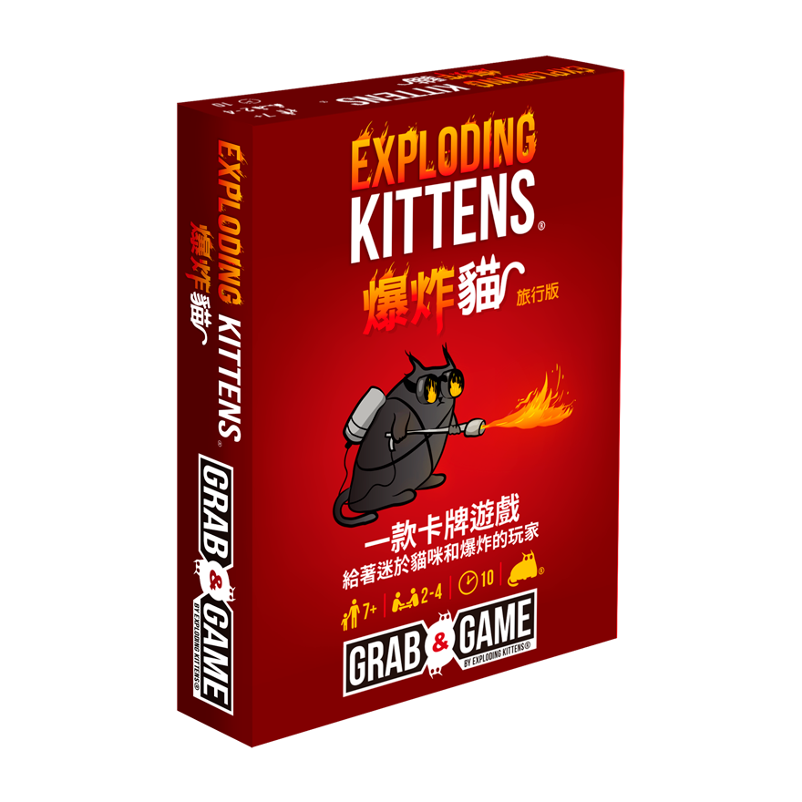 爆炸貓：旅行版