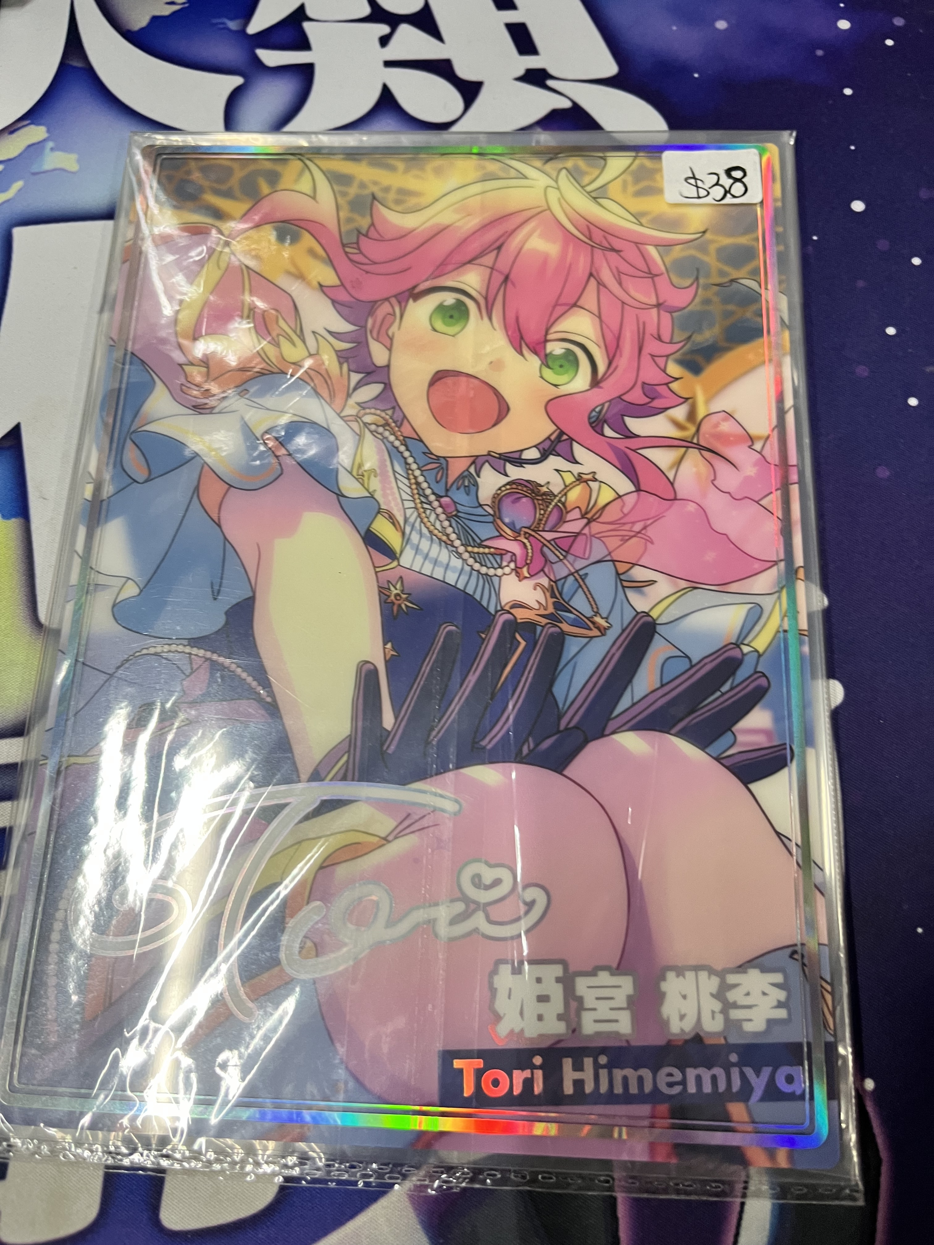 ES 桃李 可立膠卡#328