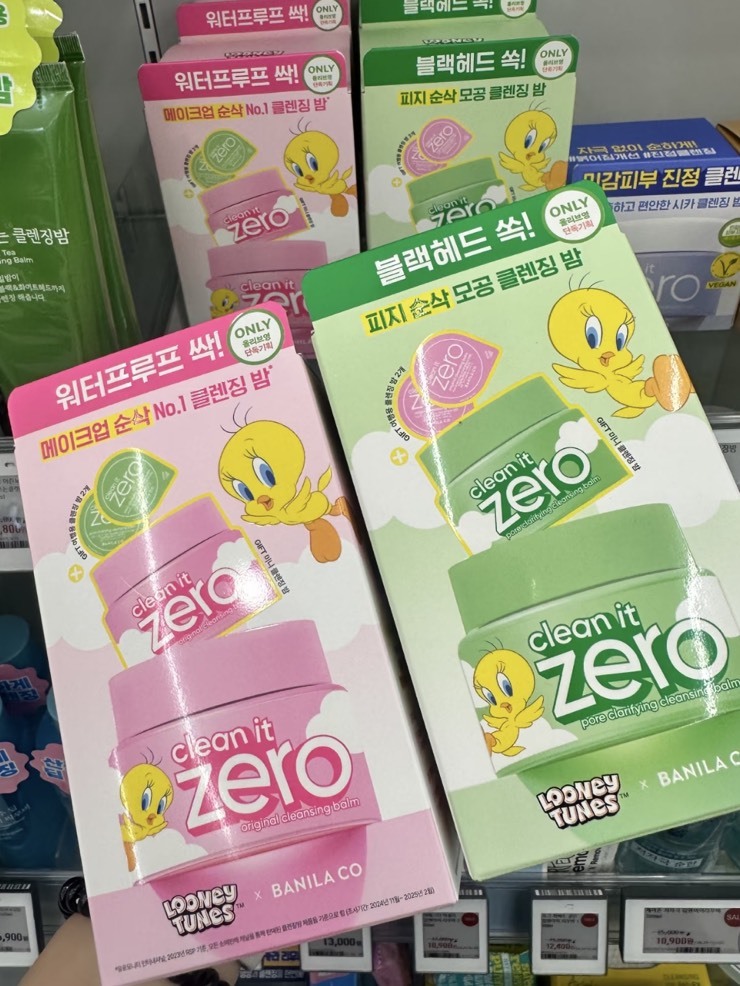 ZERO 芭妮蘭卸妝膏