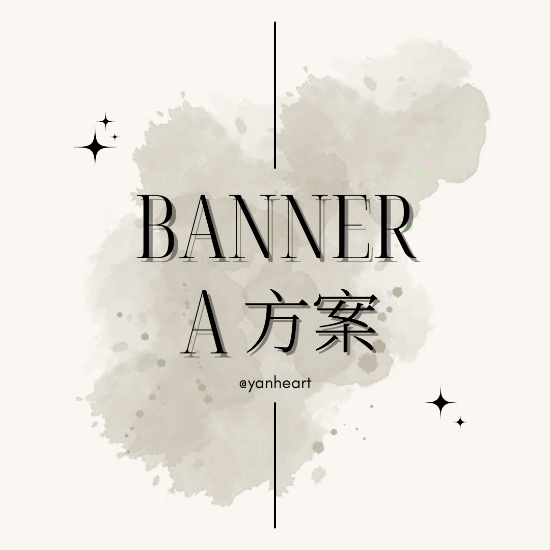 Banner Design-Plan A