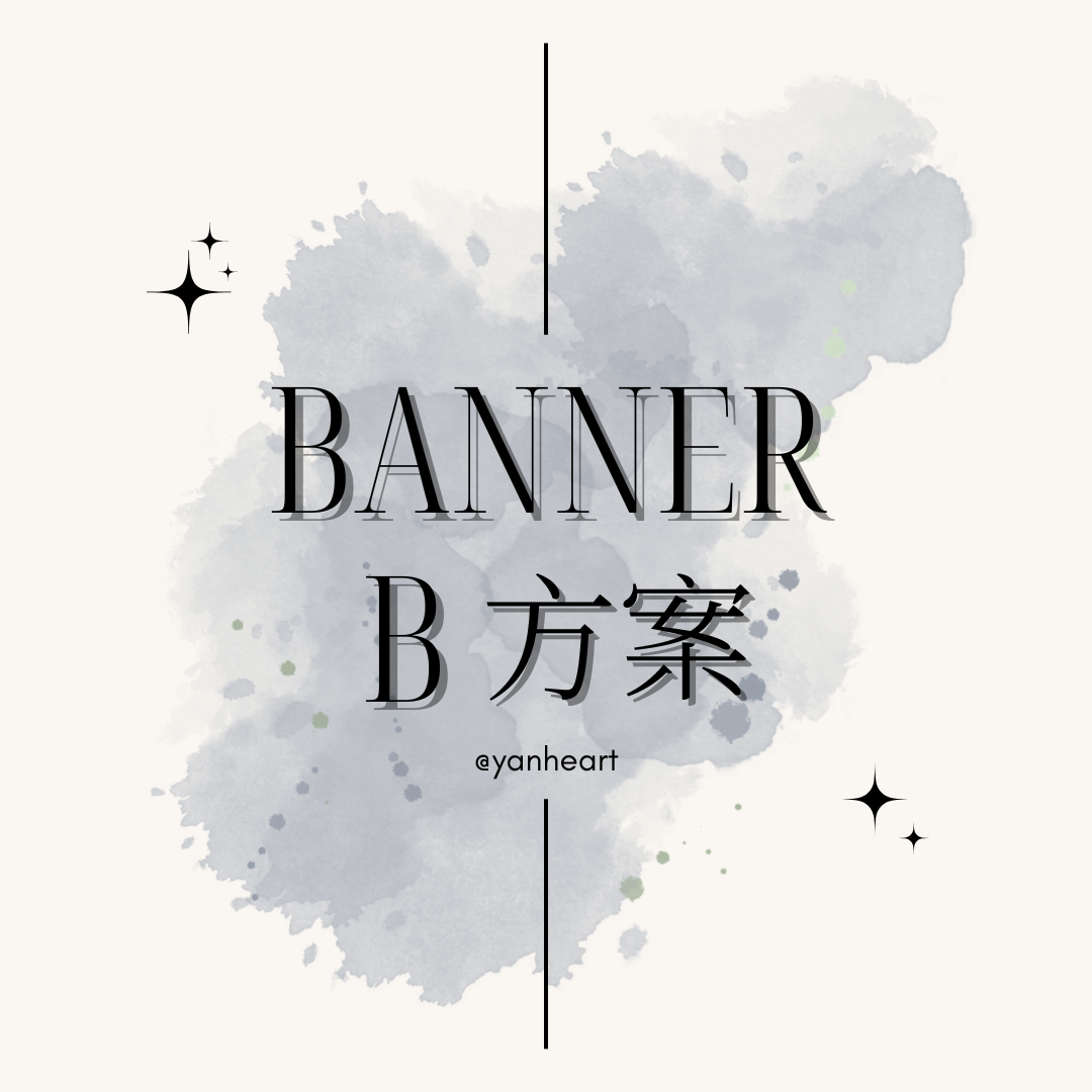 Banner Design-Plan B