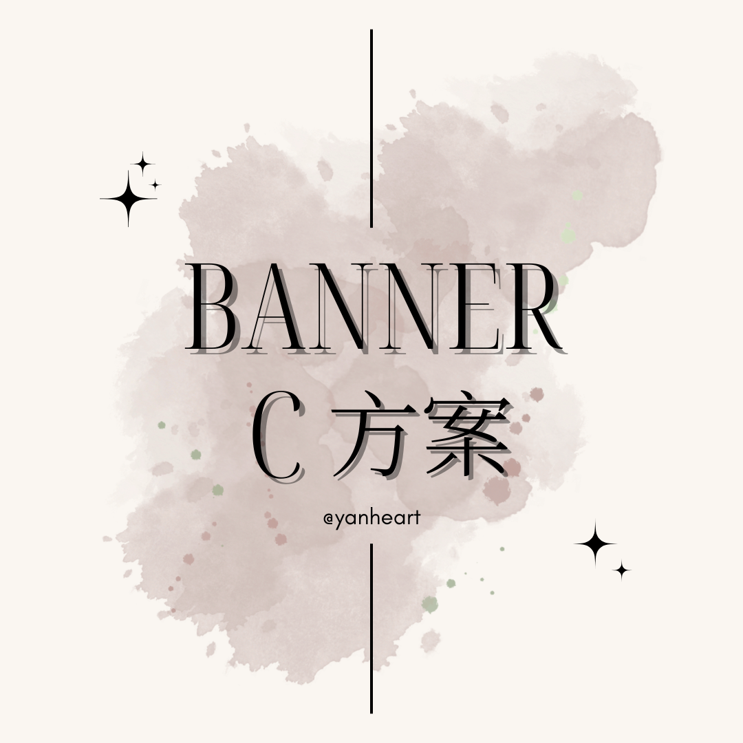 Banner Design-Plan C