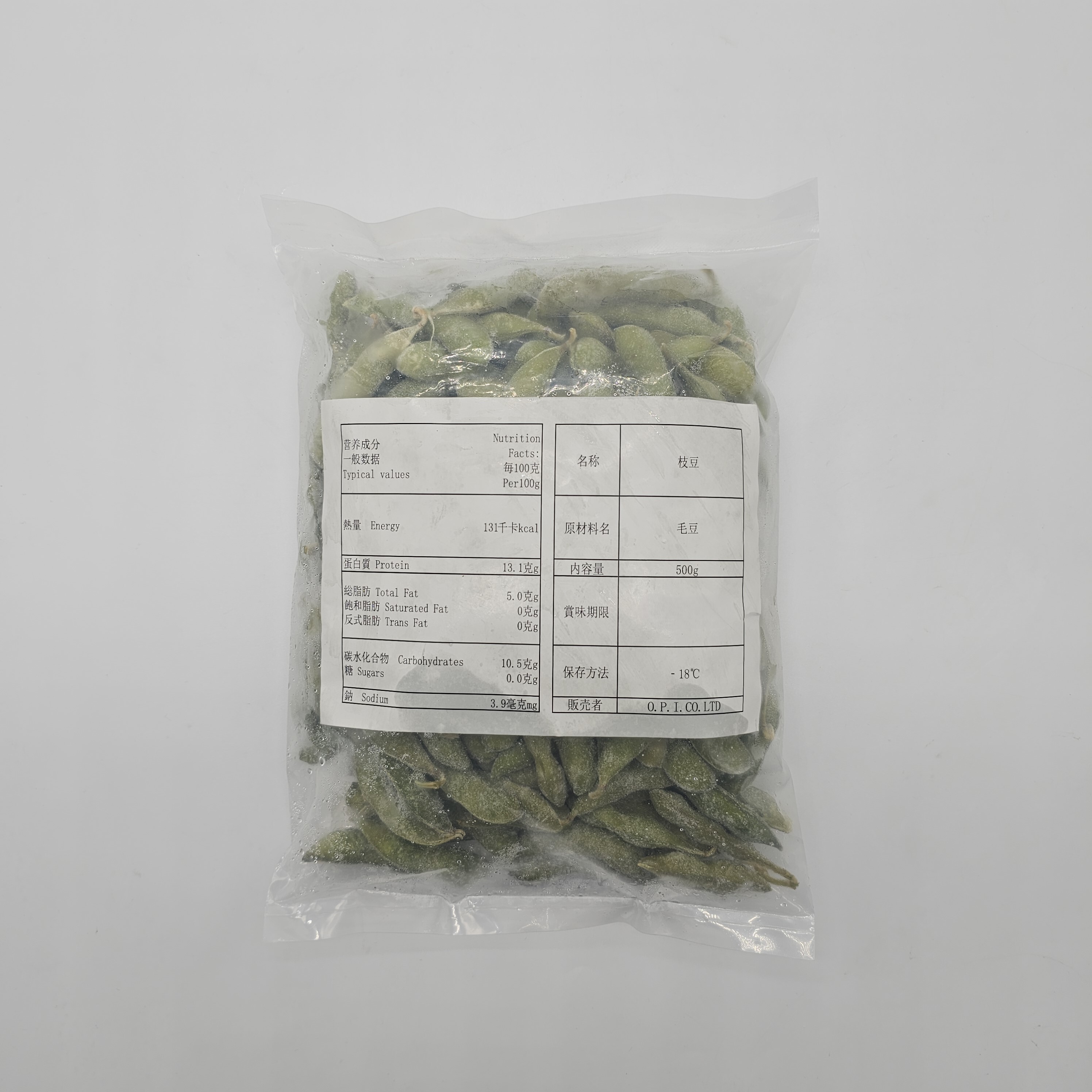 枝豆 500G  (急凍-18°C) 毛豆