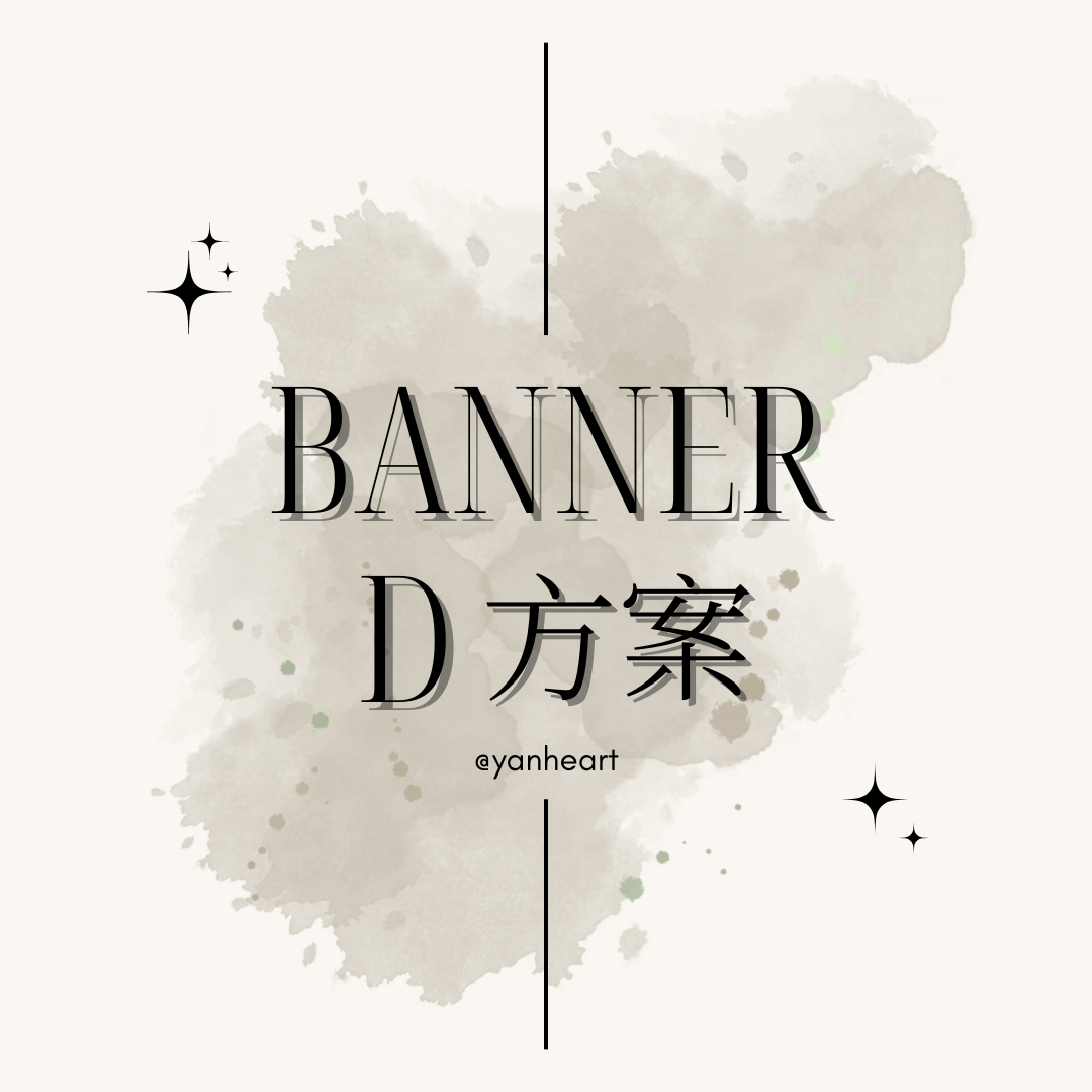 Banner Design-Plan D