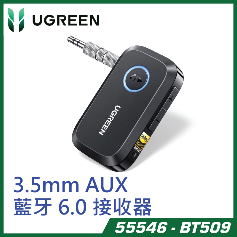 UGREEN - &nbsp;車用藍牙 6.0 接收器 降噪 3.5 毫米 AUX 藍牙車載適配器 55546-BT509V