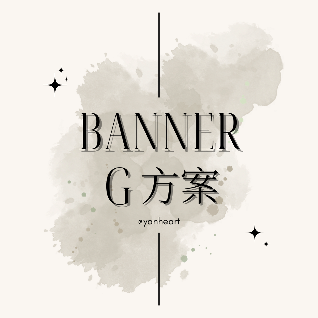 Banner Design-Plan G