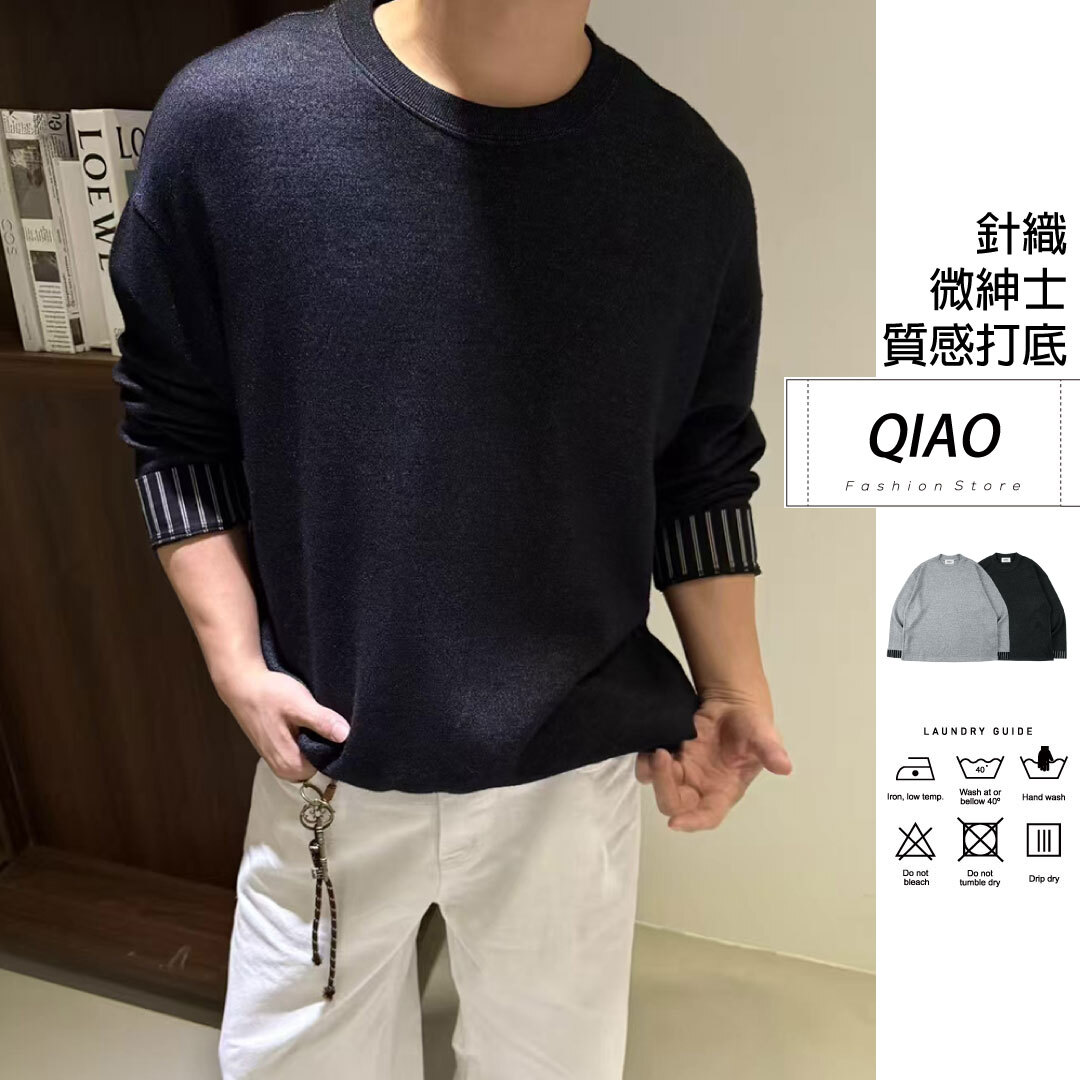 Elegant異袖打底長袖衫 YQ-91060