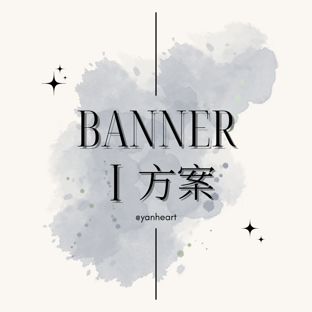 Banner Design-Plan I