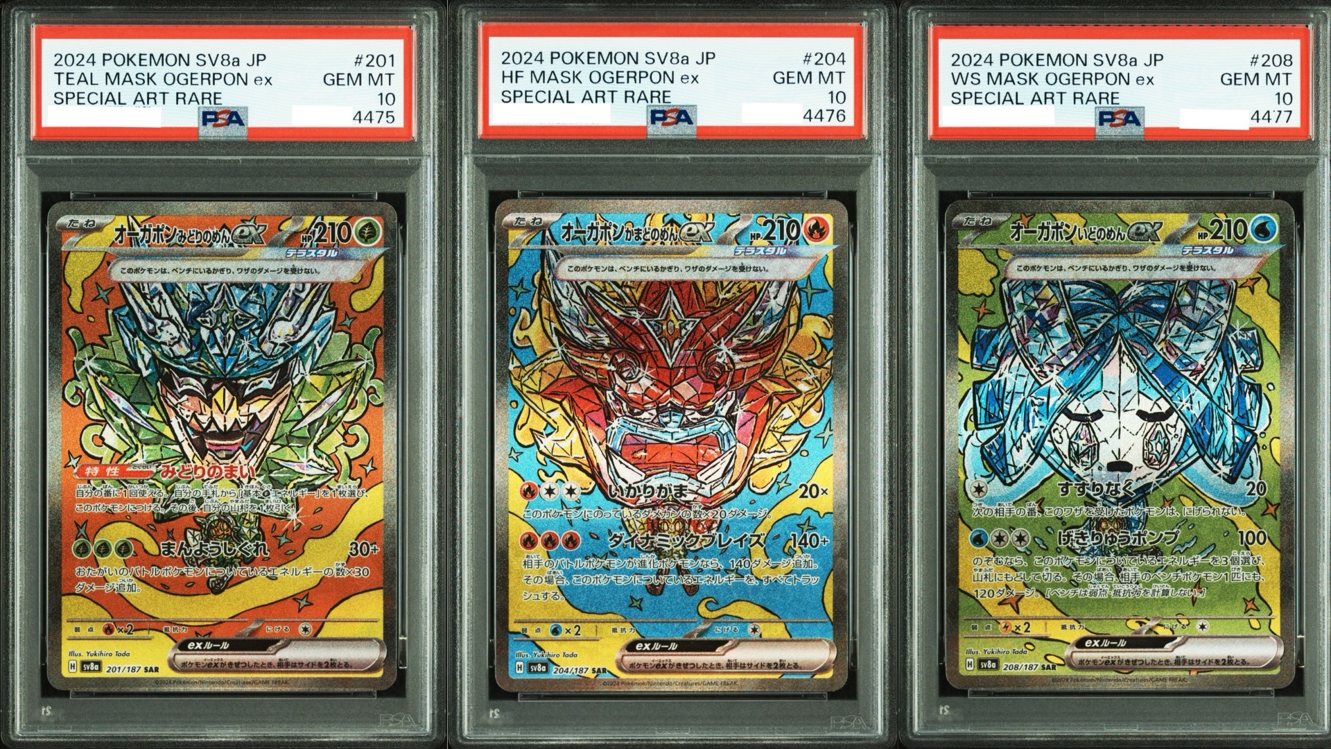 2024 POKEMON JAPANESE SV8A-TERASTAL FEST EX #201#204 #208 TEAL HF WS TEAL CS MASK OGERPON EX SPECIAL ART RARE【PSA10】