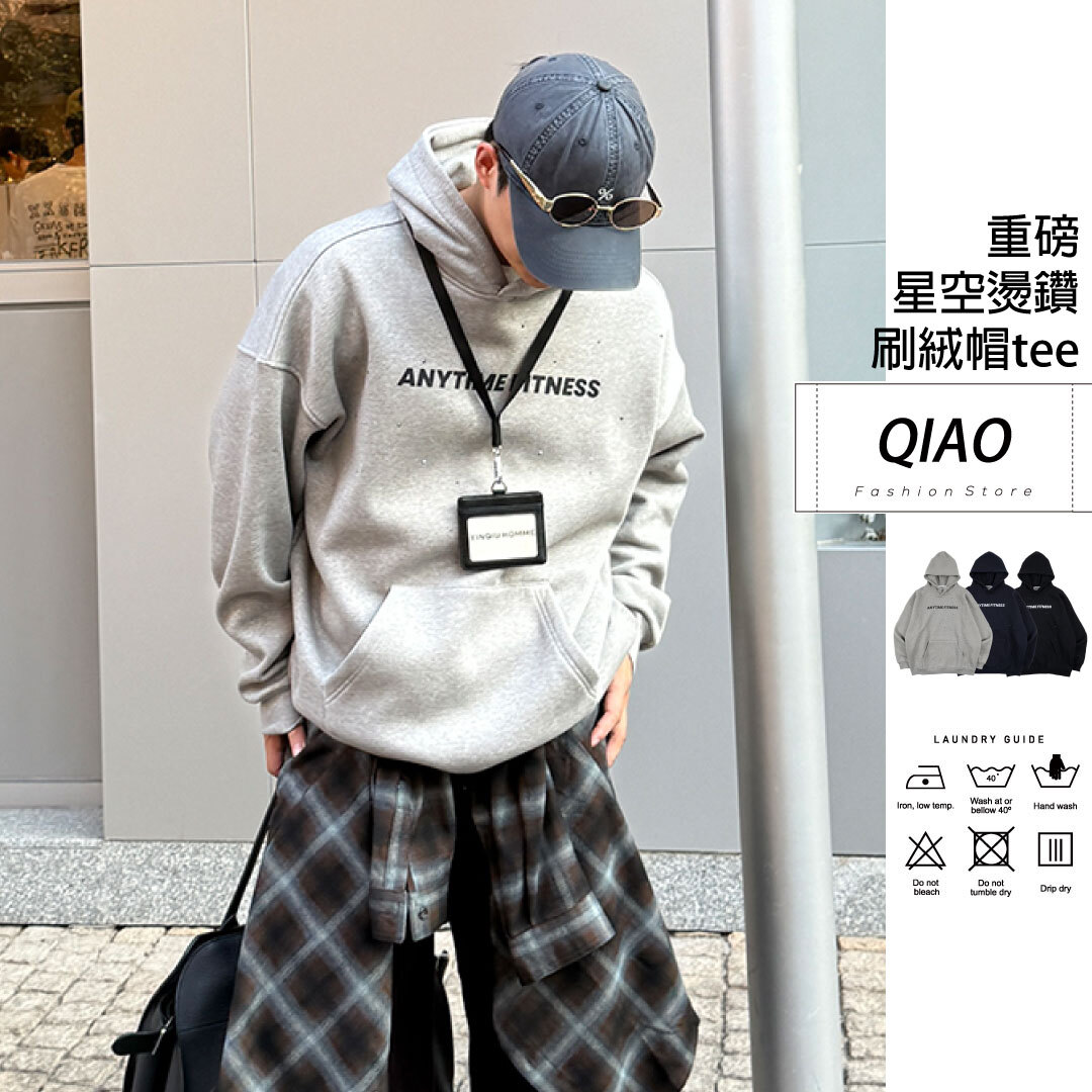 ANY 星空加絨連帽衛衣 - YQ-91118