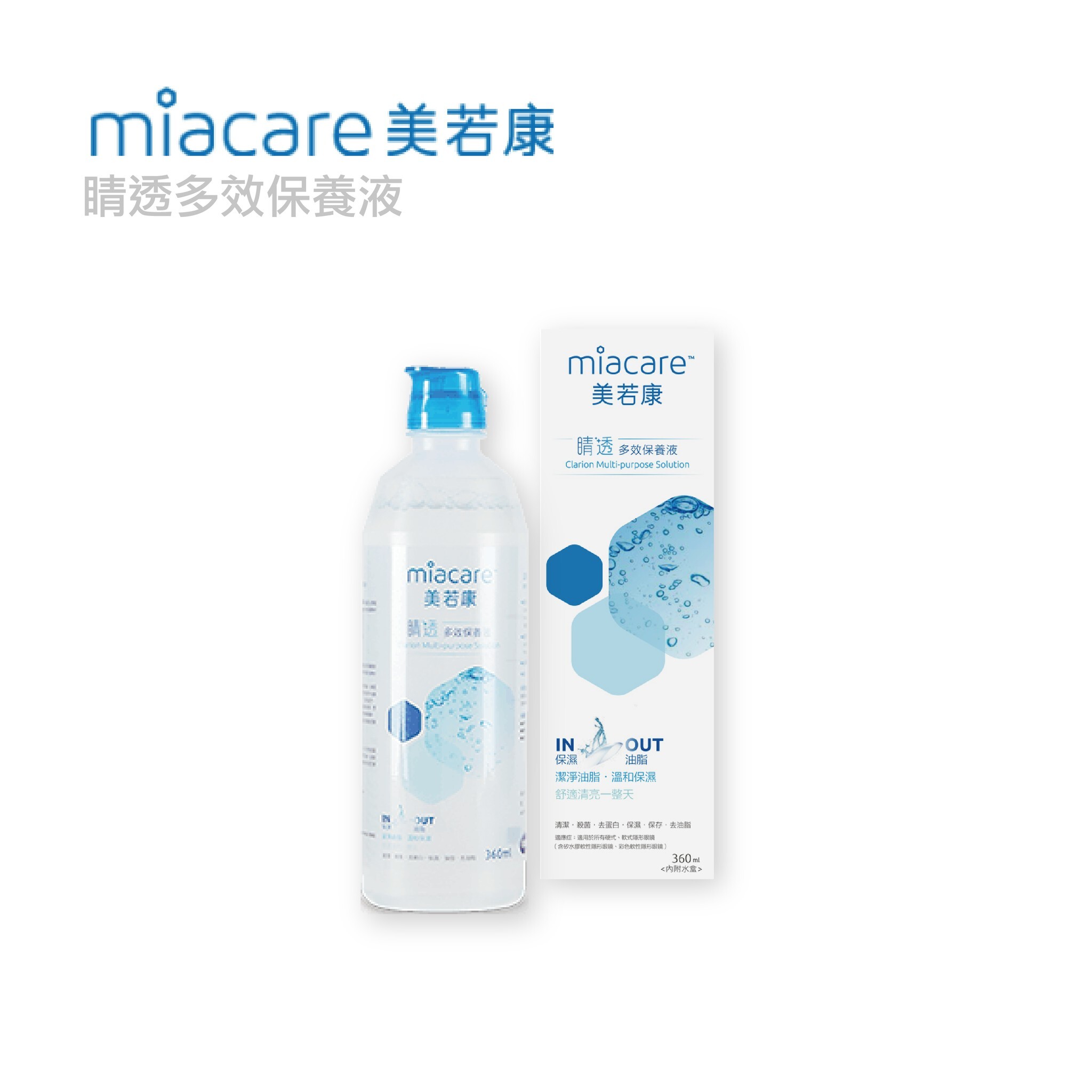 美若康 睛透多效保養液360ml