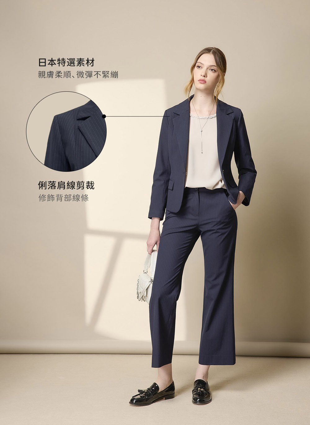 【日式細條紋西裝系列｜三件套組合】