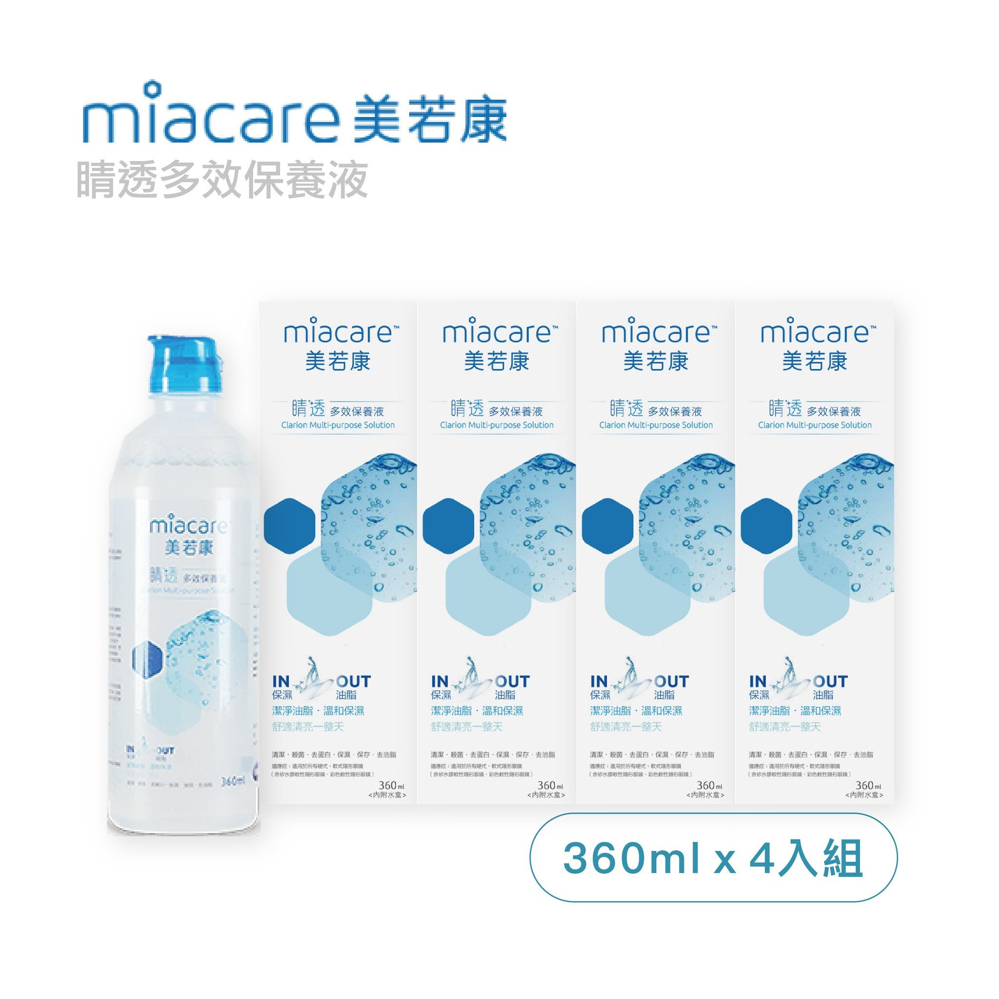 美若康睛透多效保養液360ml 4罐組